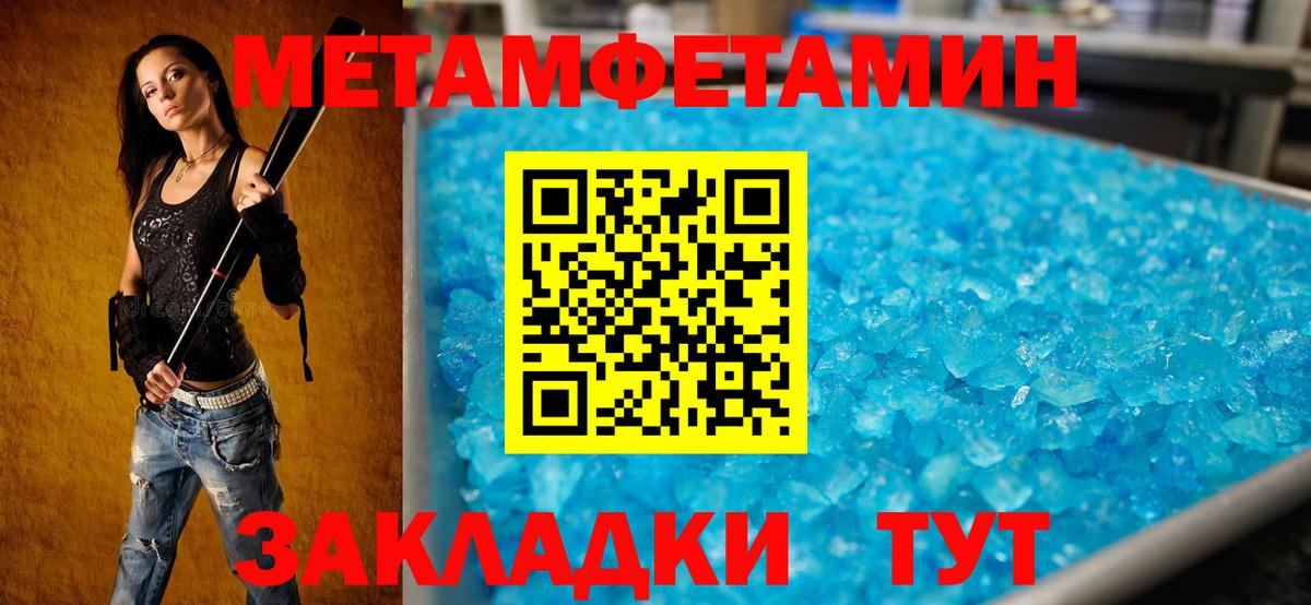 АМФ  Амфетамин VHQ  Вход с VPN  Бузулук 