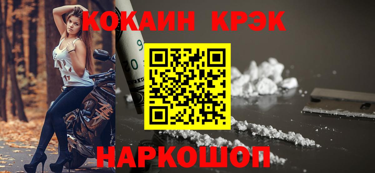 Бузулук  КОКАИН Columbia  Вход с VPN  где можно купить   COCAIN 99% 