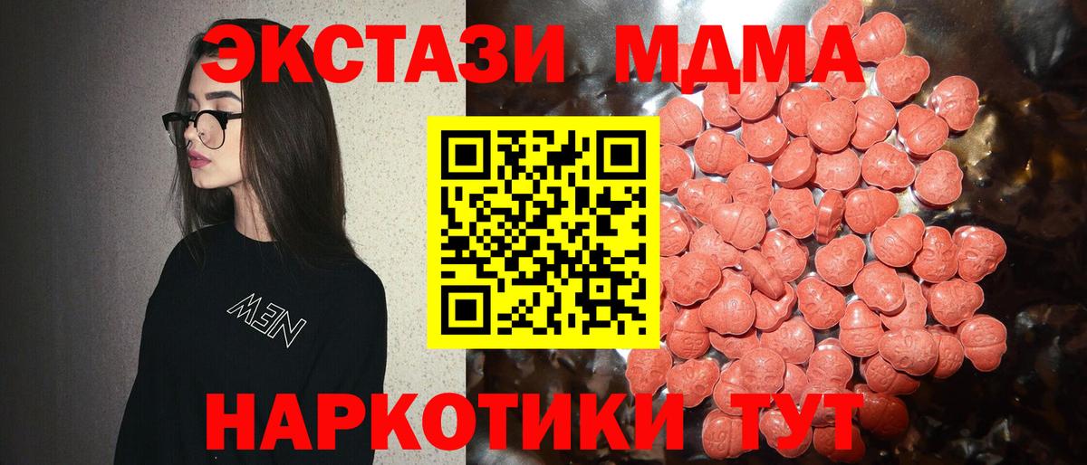 МАРИХУАНА  Бузулук  Вход с VPN  МЕТ  ГАШ  КЕТАМИН  Каннабис  COCAIN  Меф кристаллы  A-PVP СОЛЬ  