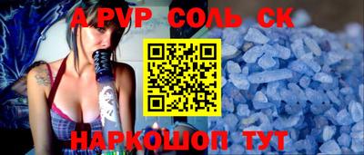 экстази Аргун