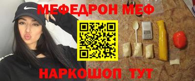 бутират Заводоуковск