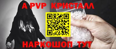 индика Апрелевка