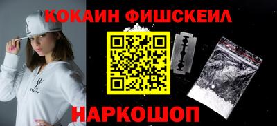 экстази Аргун