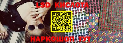 экстази Аргун