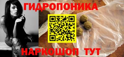 амф Анапа