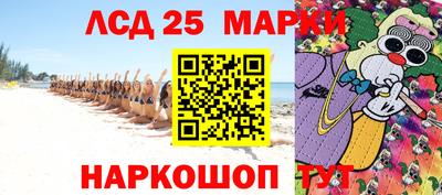 индика Апрелевка
