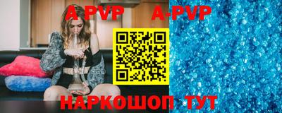 индика Апрелевка