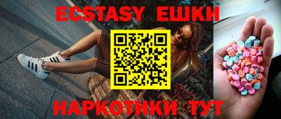 индика Апрелевка