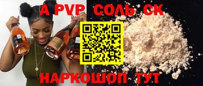экстази Аргун