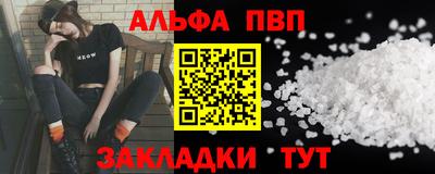 индика Апрелевка