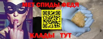 амф Апшеронск