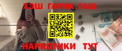 экстази Аргун