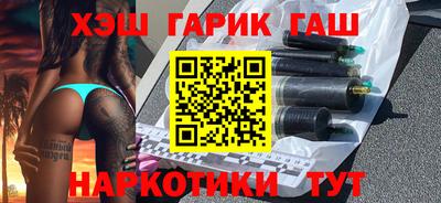 экстази Аргун