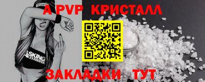 индика Апрелевка