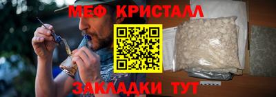 стафф Ангарск