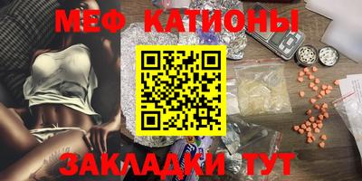 экстази Аргун
