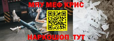 амф Апшеронск