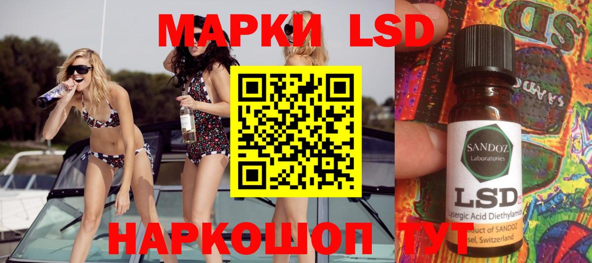 LSD-25 экстази ecstasy Бузулук