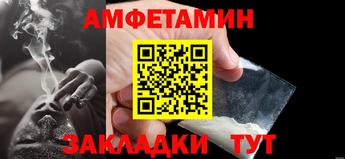 Первитин пудра  Вход с VPN  Первитин пудра  Бузулук 