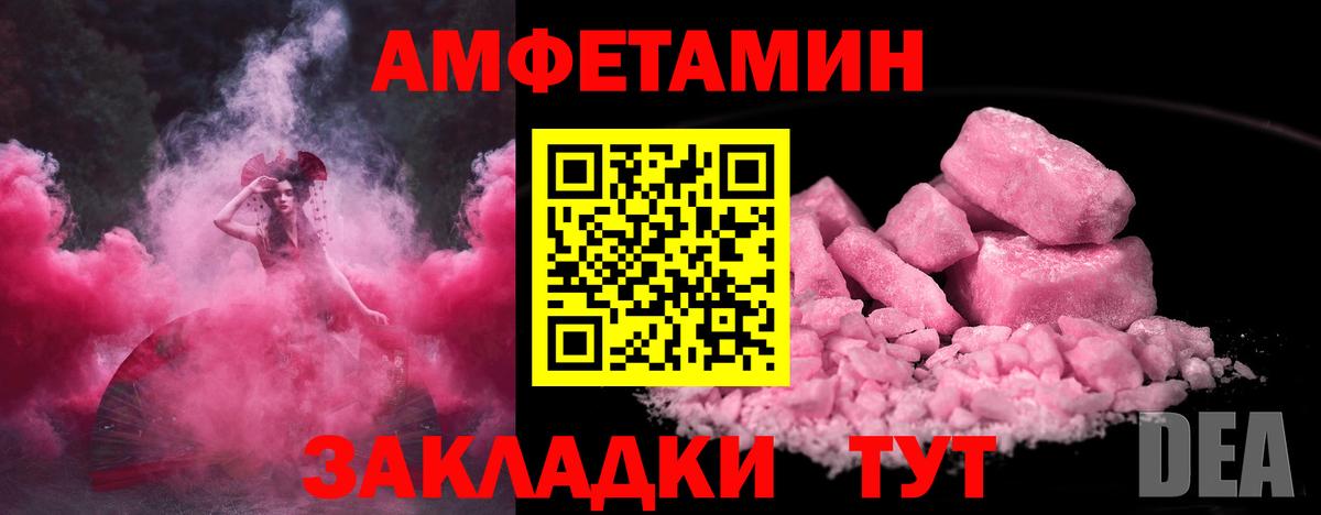 МЕТАМФЕТАМИН мет Бузулук