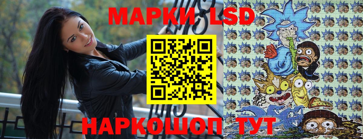 Марки NBOMe 1500мкг  Вход с VPN  Бузулук 