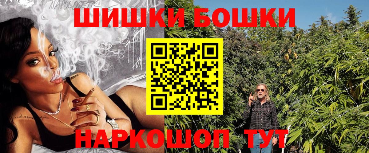 Бузулук  Бошки Шишки AK-47  Бошки марихуана ГИДРОПОН  Вход с VPN 
