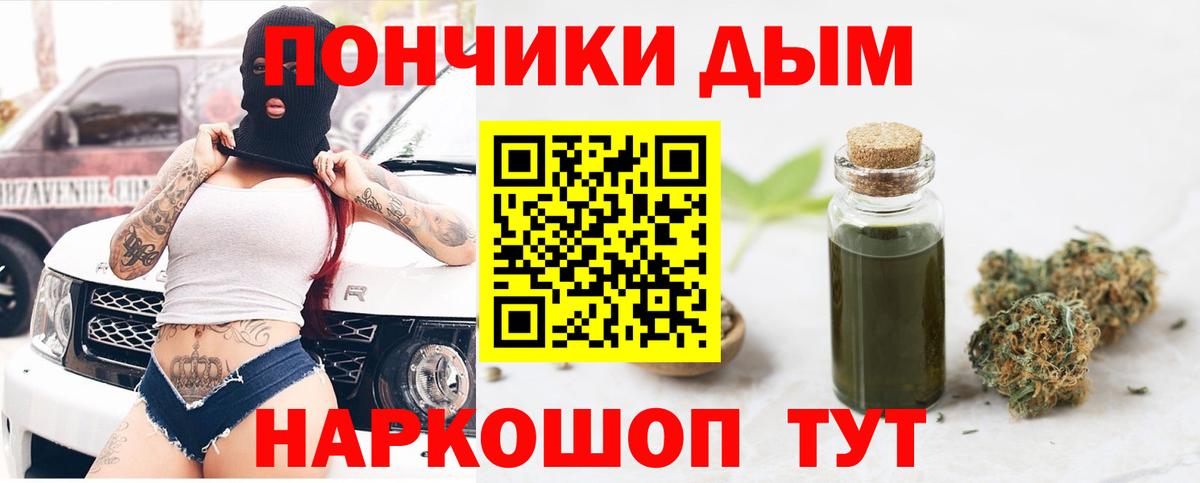 Канабис OG Kush Бузулук